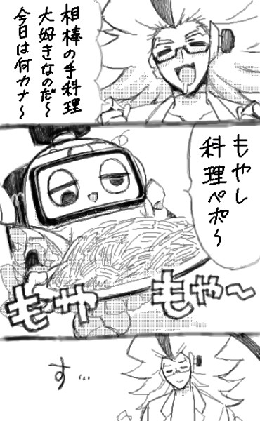 無題 by すここ (113 KB)